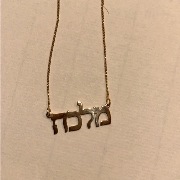 Gold Hebrew Script Chai Necklace - Picture 1 of 5